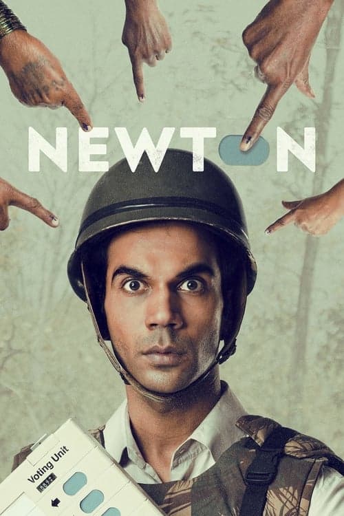 न्यूटन poster