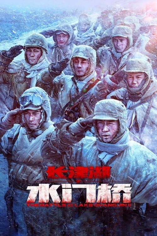 The Battle at Water Gate Bridge poster
