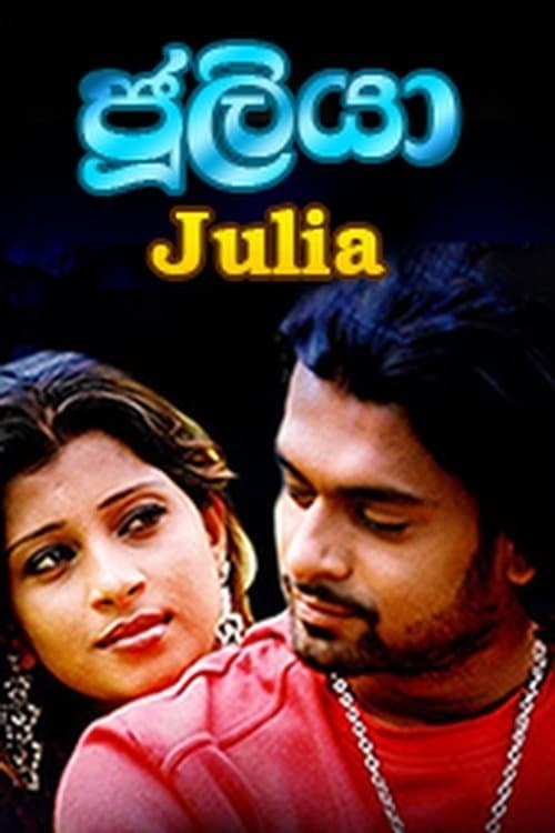 Juliya - ජූලියා poster