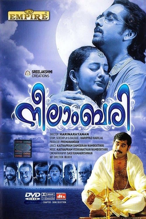 നീലാംബരി poster