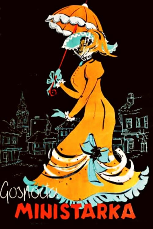 Gospođa ministarka poster