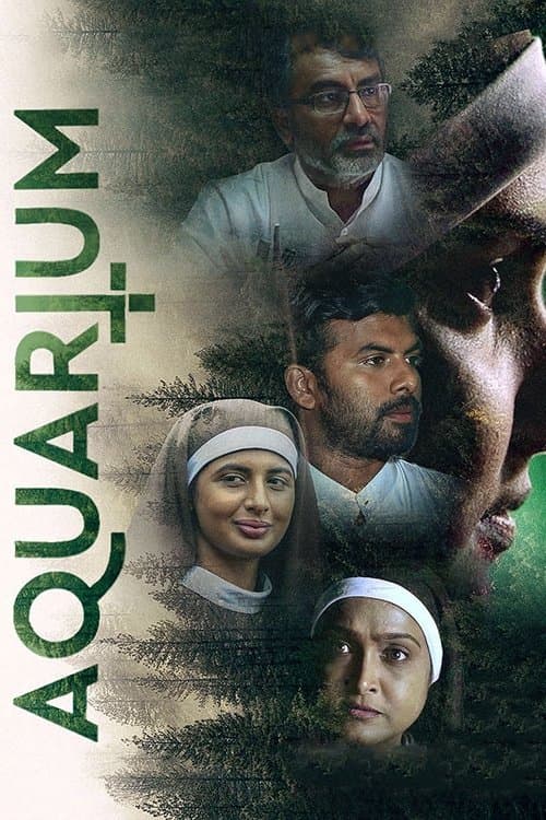 അക്വോറിയം poster