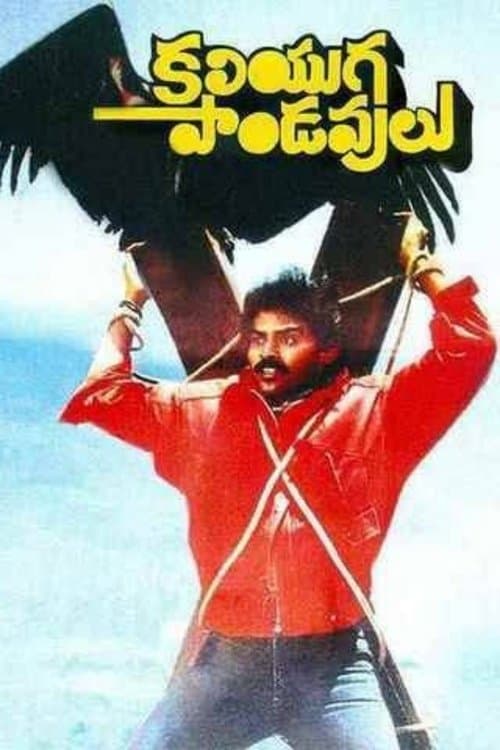 Kaliyuga Pandavulu poster