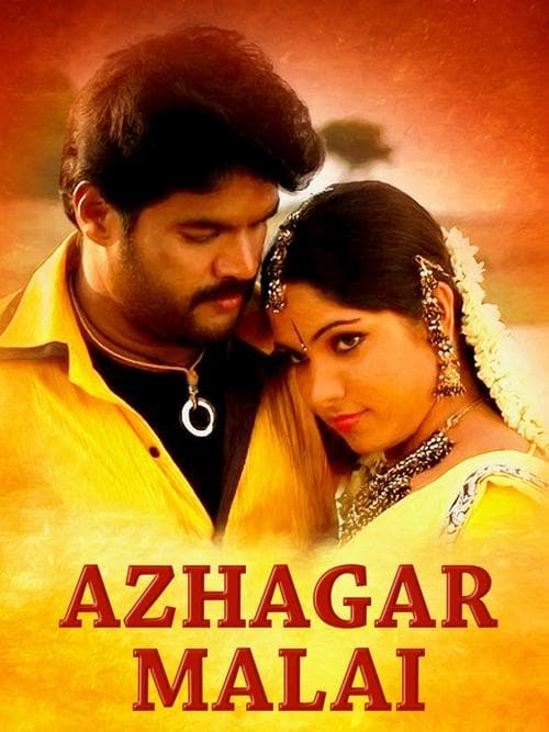 அழகர் மலை poster