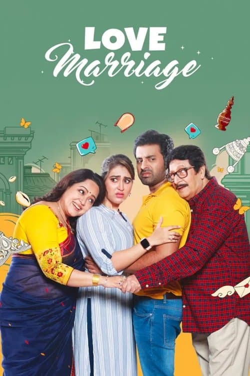 লাভ ম্যারেজ poster