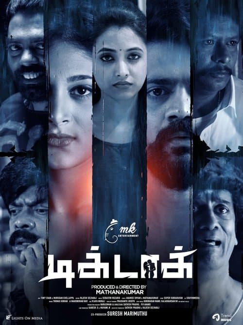 டிக்டாக் poster