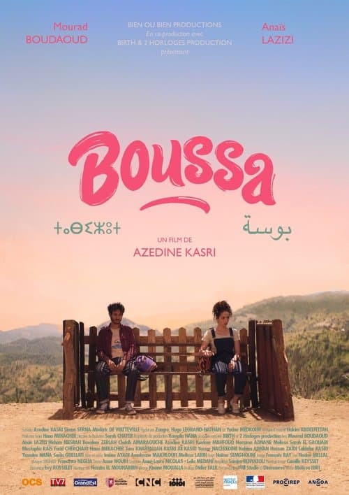 Boussa poster