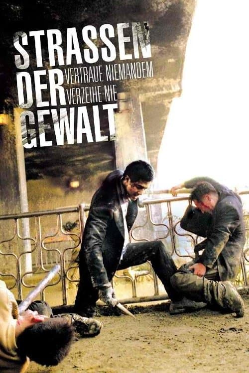 Straßen der Gewalt poster