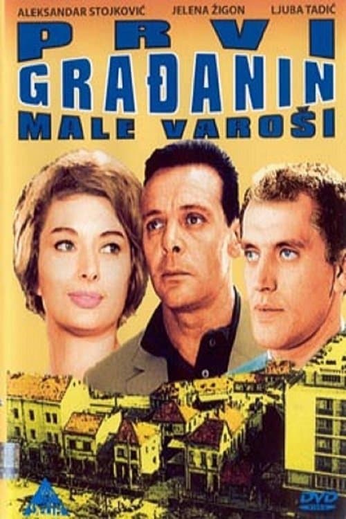 Први грађанин мале вароши poster