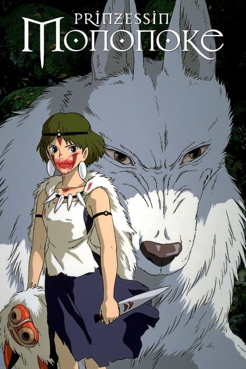 Prinzessin Mononoke poster