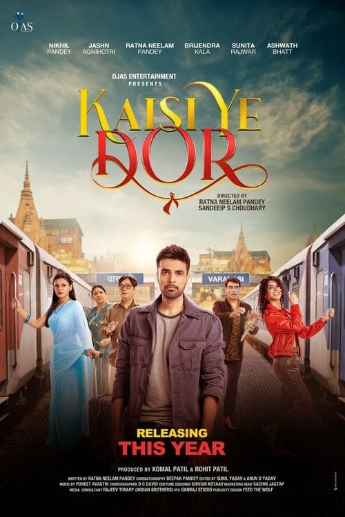 कैसीयेडोर poster