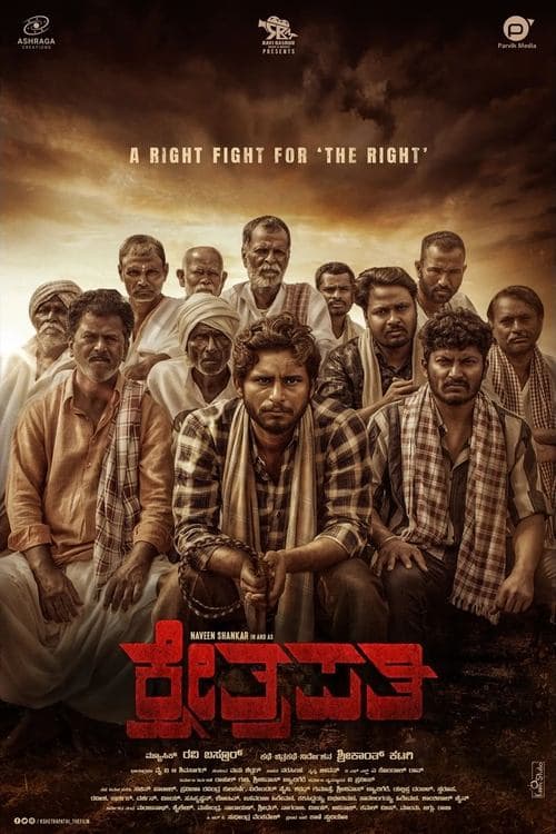 ಕ್ಷೇತ್ರಪತಿ poster