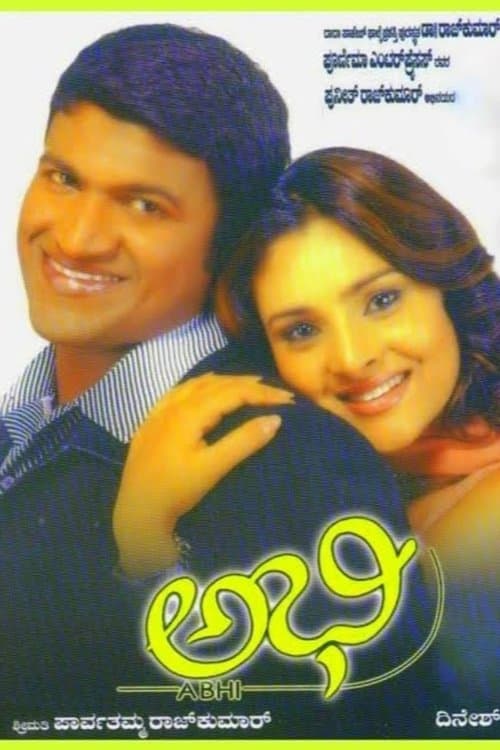 ಅಭಿ poster