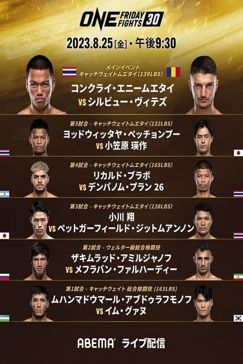 ONE Friday Fights 30: Saemapetch vs. Kaonar poster