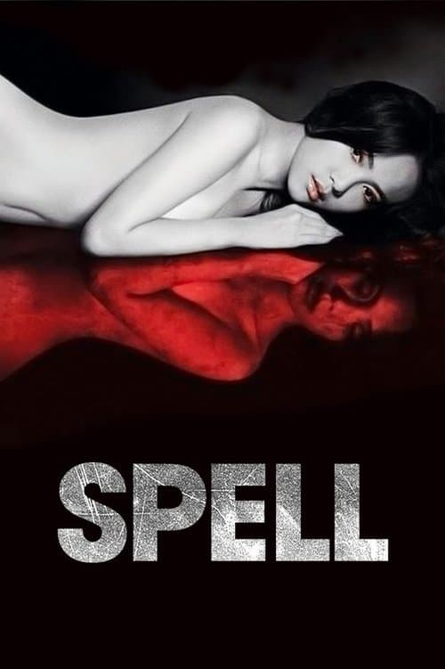 น้ำมันพราย poster