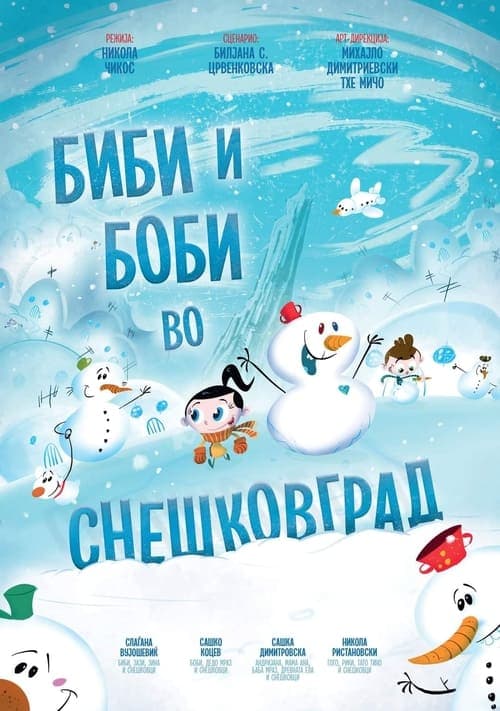 Биби и Боби во Снешковград poster