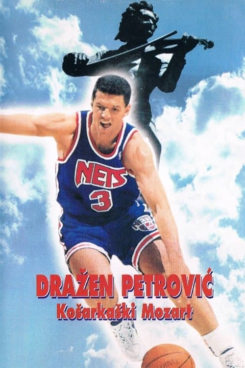 Košarkaški Mocart poster