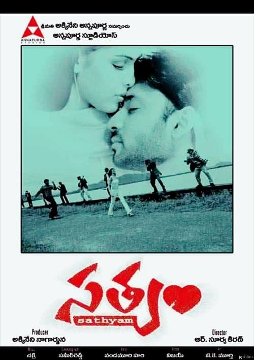 సత్యం poster