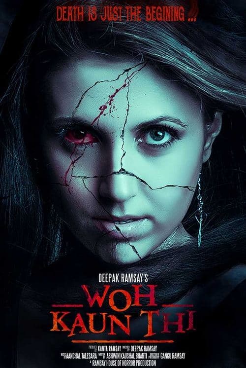 Woh Kaun Thi poster