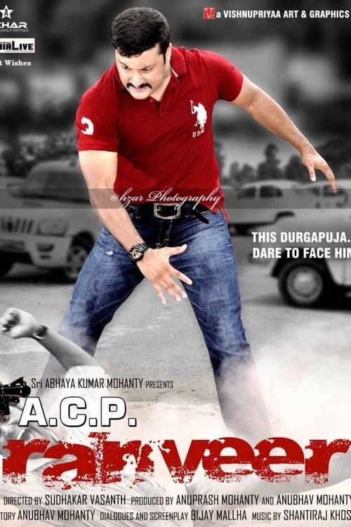 ଏ.ସି.ପି. ରଣବୀର୍ poster