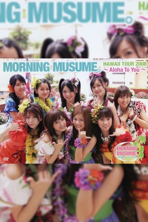 Hawaii FC Tour 2007 ～モーニング娘。～ poster