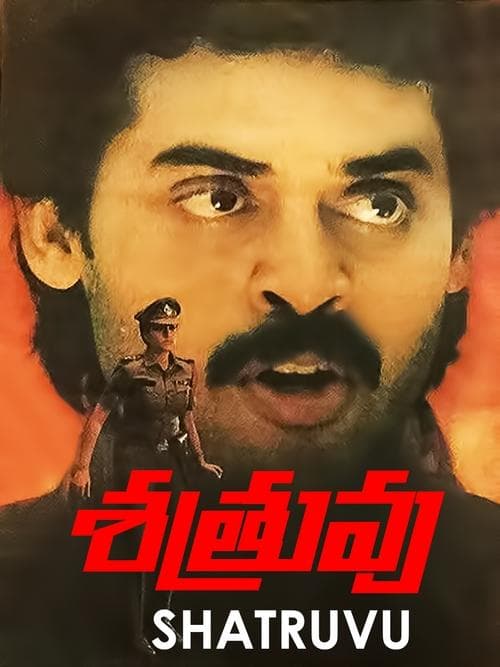 శత్రువు poster