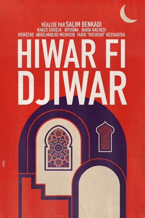 Hiwar Fi Djiwar poster