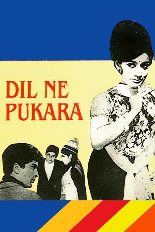 दिल ने पुकारा poster