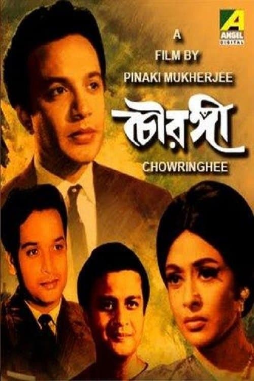 চৌরঙ্গী) poster