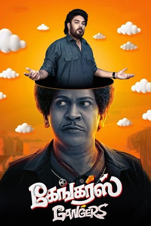 Gangers poster