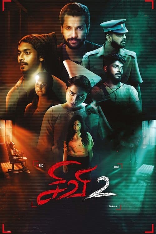 சிவி 2 poster