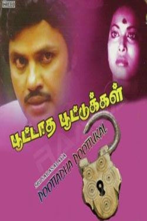 பூட்டாத பூட்டுகள் poster