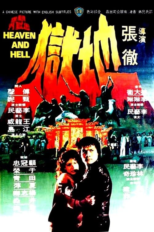 第三类打斗 poster