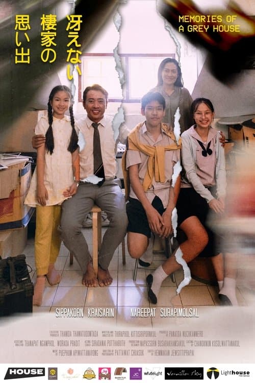 ฝันปาฏิหาริย์ ร้านเวทมนตร์พิศวง poster