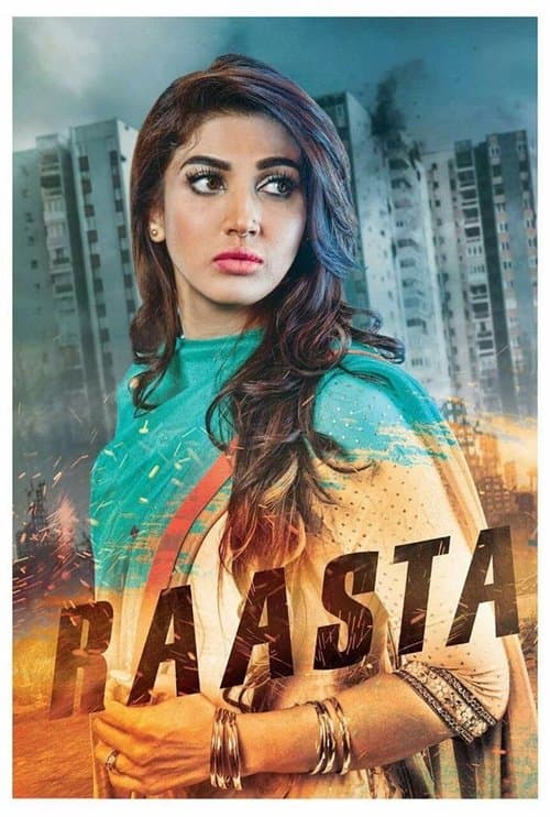راستہ poster