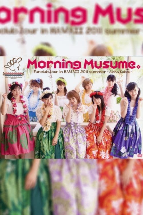 Hawaii FC Tour 2011 ～モーニング娘。～ poster