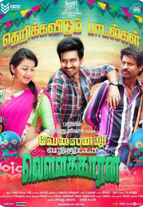 வேலைன்னு வந்துட்டா வெள்ளக்காரன் poster
