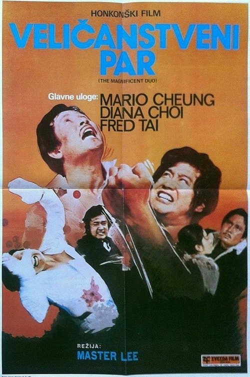 시라소니 poster