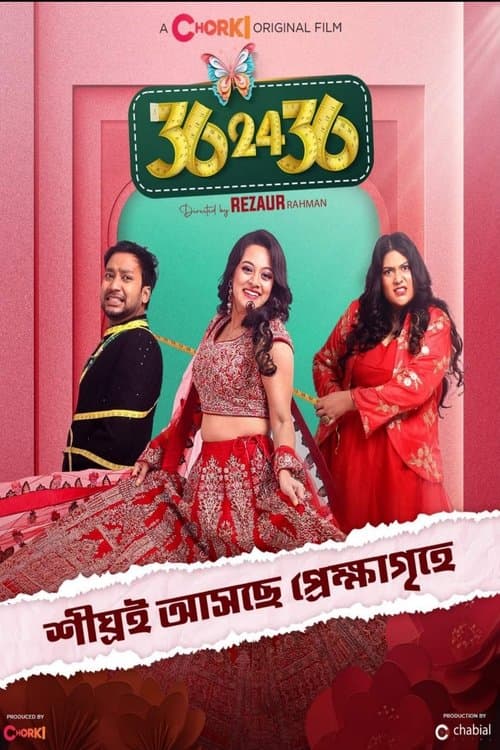 ৩৬-২৪-৩৬ poster