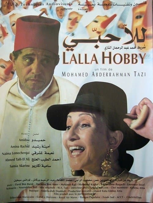 للا حبّي poster