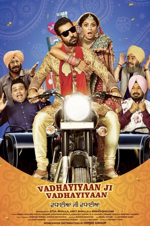ਵਧਾਈਆਂ ਜੀ ਵਧਾਈਆਂ poster