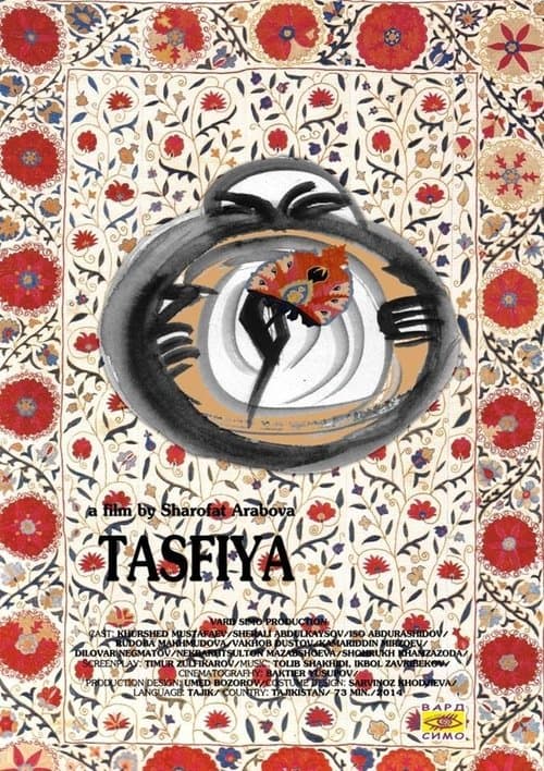 Тасфия poster