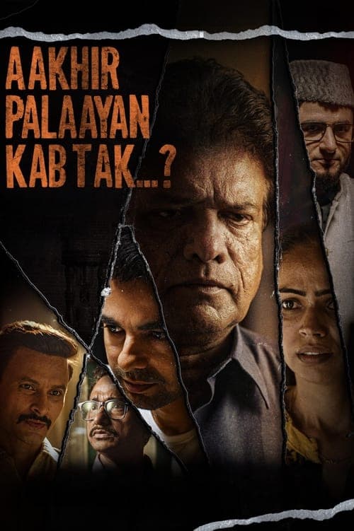 आख़िर पलायन कब तक..? poster