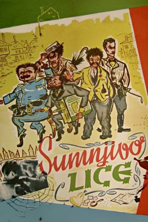 Sumnjivo lice poster