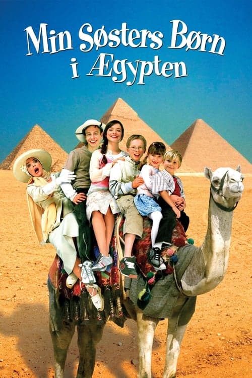 Min søsters børn i Ægypten poster