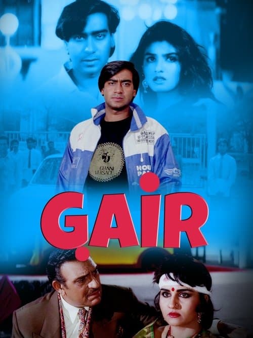 Gair poster