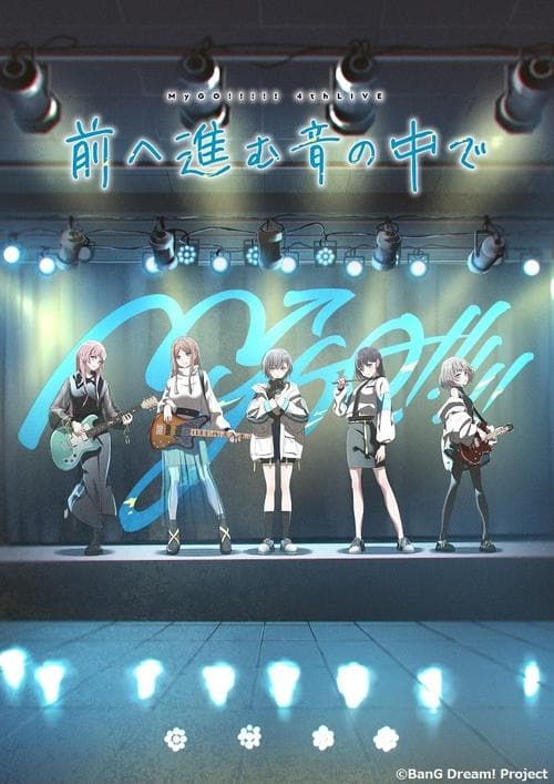 MyGO!!!!! 4th LIVE「前へ進む音の中で」 poster