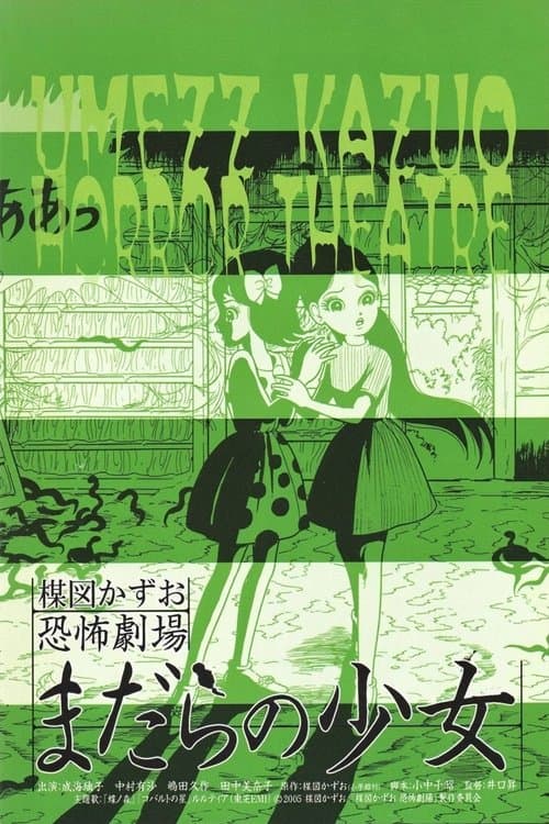 Snake Girl poster