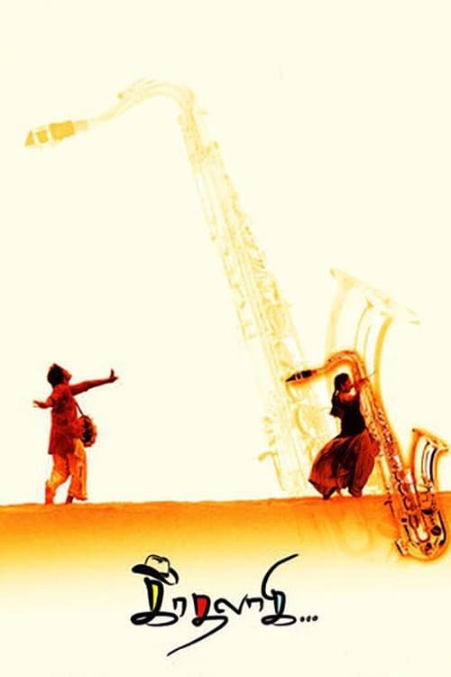 காதலாகி poster