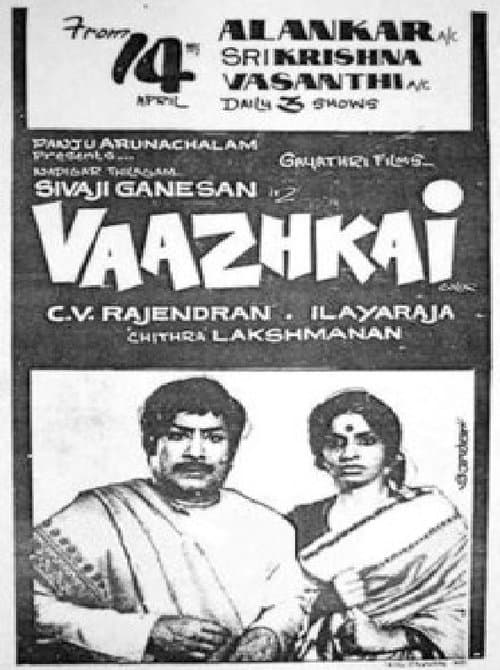 வாழ்க்கை poster